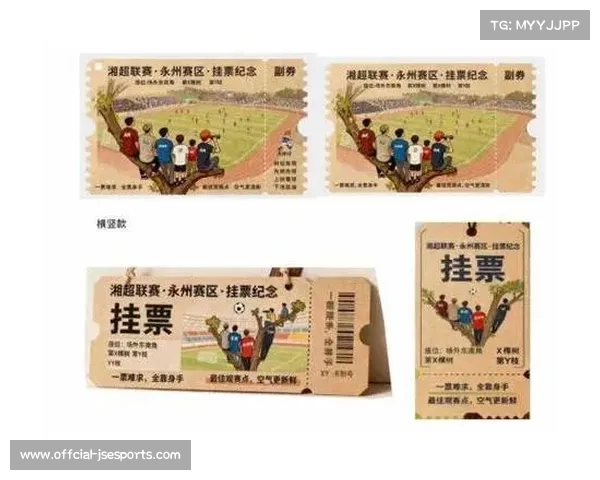 永州赛区赛事礼包升级文创,从农特产转向IP开发 永州赛区赛事礼包升级文创,从农特产转向IP开发