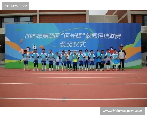 足球青训与校园体育结合，台州联赛推动青少年参与度